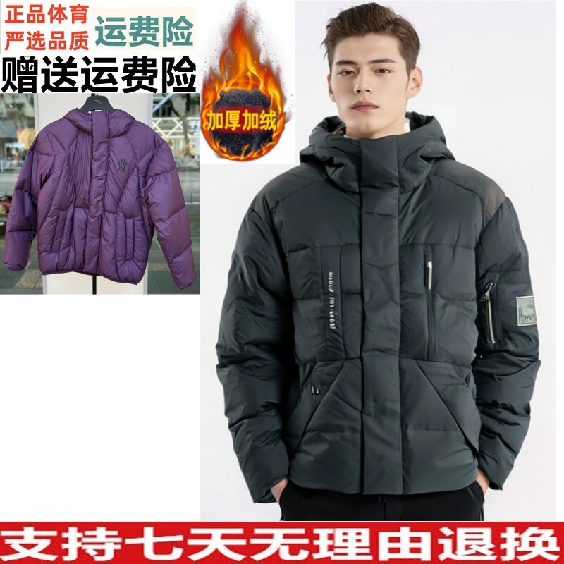 安踏凯里·欧文系列短款羽绒服男