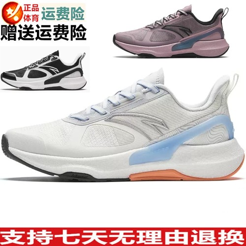 秋新款高强度健身训练运动鞋