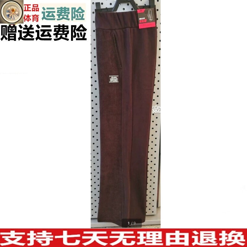 YG安踏运动裤女子2025春款综训运动裤子162448309