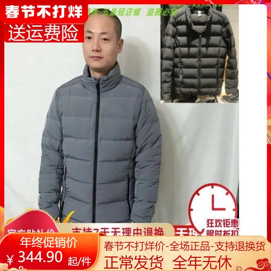 安踏秒杀新季综训系列运动羽绒服