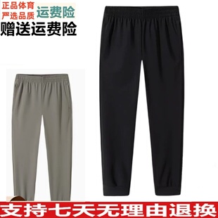 YZD安踏针织运动长裤男士2025春款高弹健身跑步束脚裤152517302S