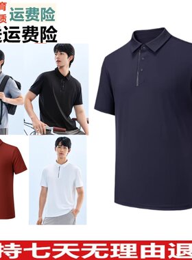 安踏运动服型动POLO翻领短袖