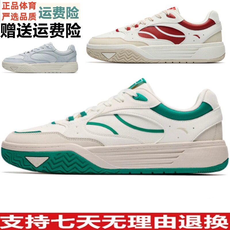 安踏满贯男板鞋2026新秋冬季男鞋低帮复古休闲鞋运动鞋112648023