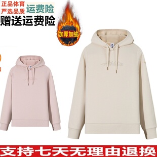 D安踏连帽卫衣女冬季新款加绒保暖宽松休闲长袖套头衫162547712N