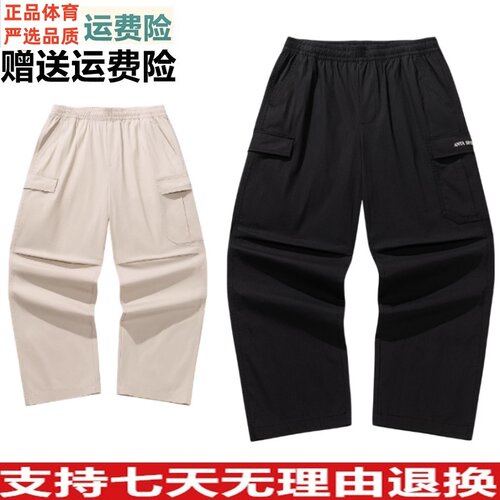 ZD安踏自在裤伞兵裤阔腿直筒裤男夏季工装宽松休闲长裤152628509