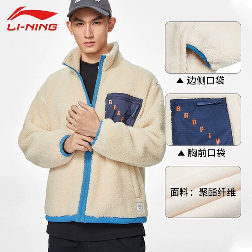 反伍BADFIVE加绒宽松针织外套