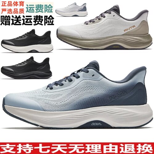 YD安踏樊振东同款神行15丨防滑运动鞋通勤男鞋训练鞋112627718