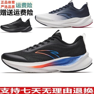 YZD安踏城际轻质缓震跑步鞋男春舒适轻便慢跑运动鞋软底112615527