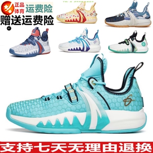 钜惠安踏海沃德2代GH2篮球鞋男秋新透气实战球鞋男112131103