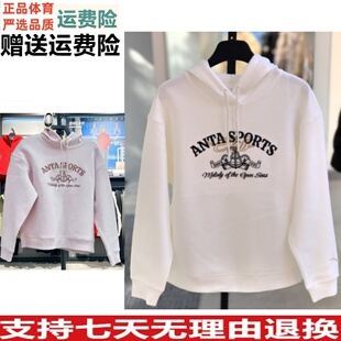 YZGD安踏休闲套头卫衣女春款磨毛保暖宽松连帽长袖上衣162518718S