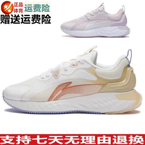 防护云减震回弹防泼水休闲鞋