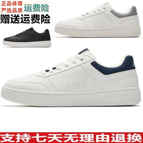 安踏2025冬季轻风板鞋时尚