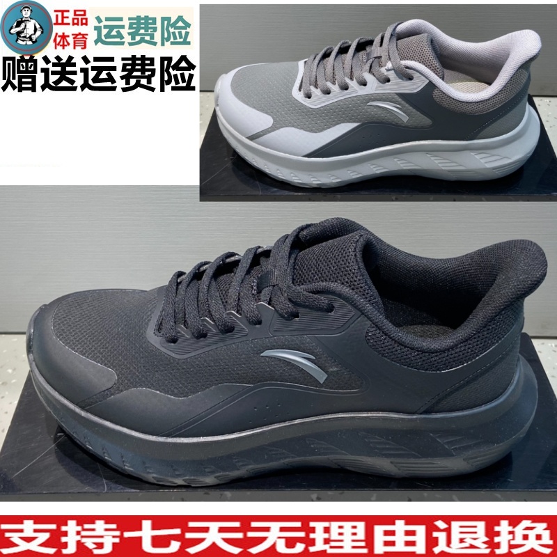 透气耐磨超轻软底休闲运动综训