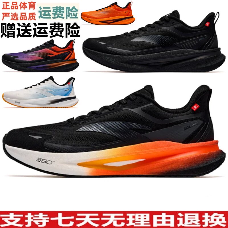 安踏火箭8代防泼水跑步鞋男鞋