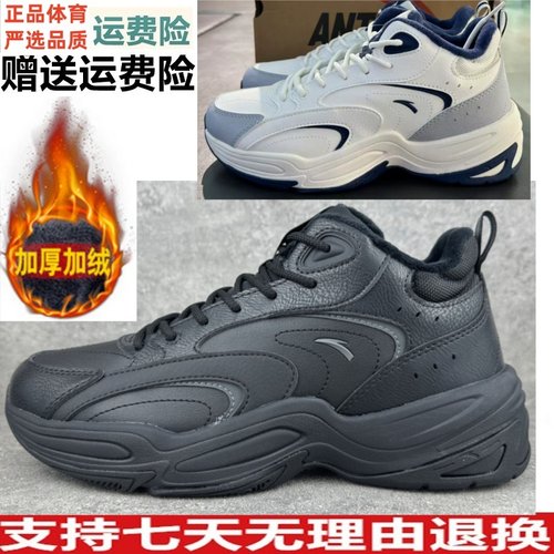 大棉鞋加绒加厚保暖运动鞋