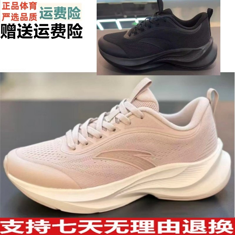 Z安踏城市通勤综训鞋舒适透气运动休闲跑鞋休闲鞋女鞋122615527