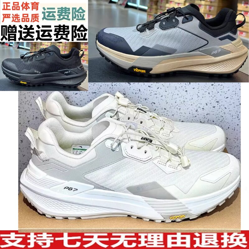 Y安踏男2025春季新款天都越野徒步软底缓震运动跑步鞋112515599