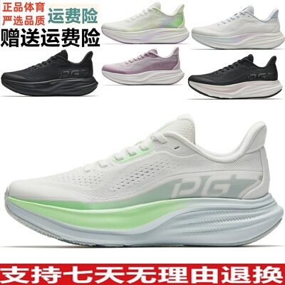 安踏女鞋旅步3|PG7科技运动鞋