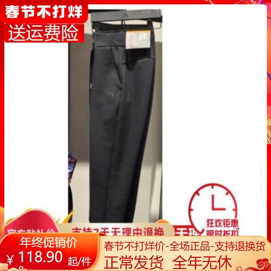 大促安踏正品2018年春季新品女裤针织运动长裤16817752-1