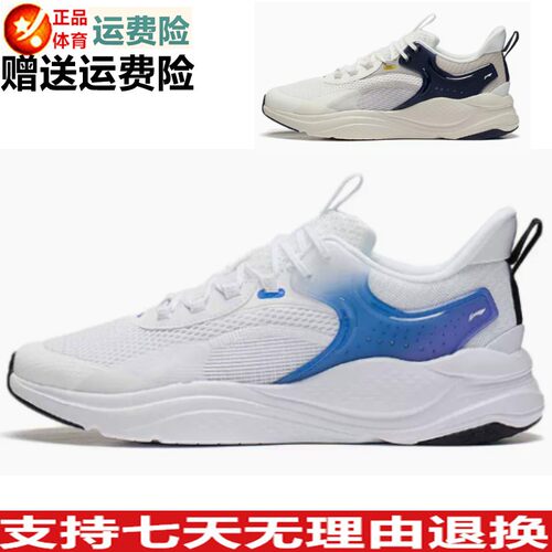 新品轻质回弹透气运动鞋