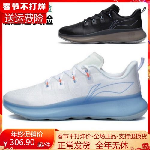 轻量高回弹多功能健身跑步鞋