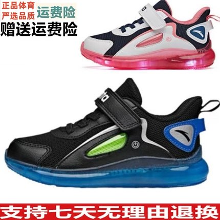 清仓大促 安踏童鞋秋冬运动鞋男大童网面减震跑步休闲鞋332049913