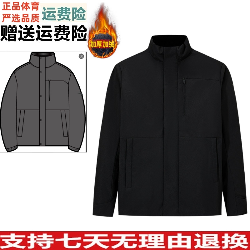 安踏防泼水羽绒外套男防寒保暖