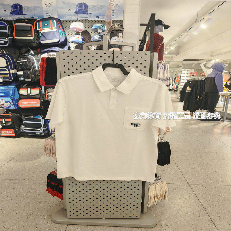 D安踏男装专柜正品2026夏 潮流运动凉爽休闲短袖POLO衫172628110