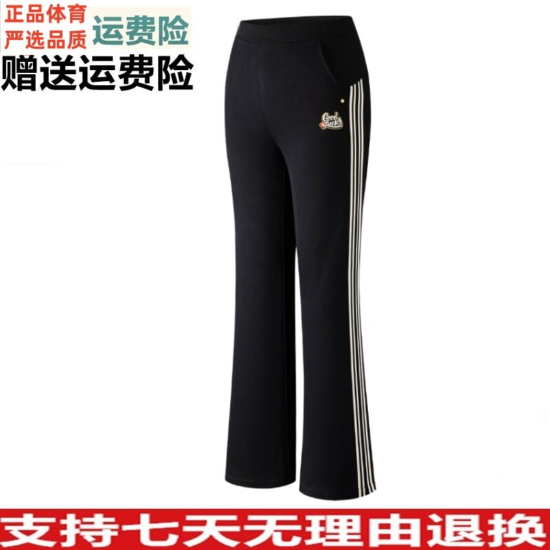 D安踏好事发生新年鸿运休闲卫裤女士针织长裤微喇裤子162618302 - 恒动体育运动严选出品