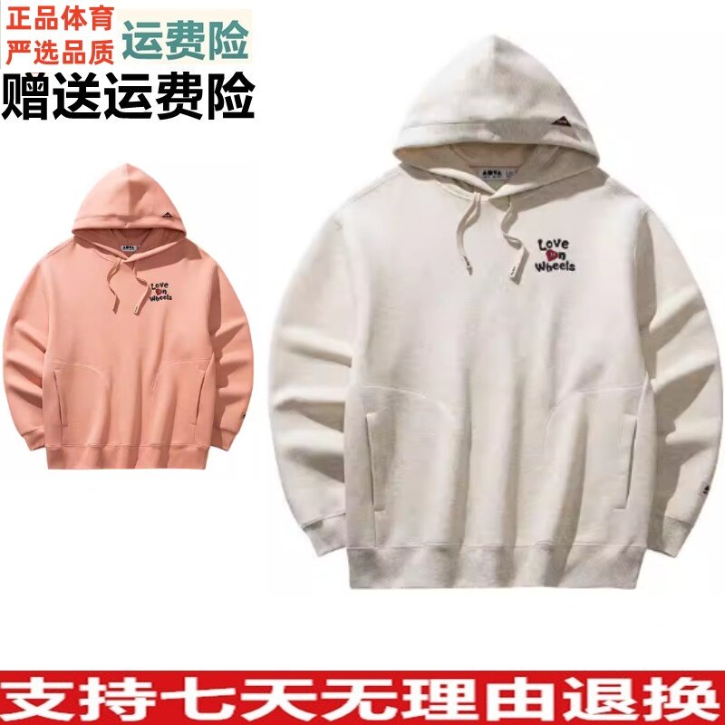 安踏情侣款连帽卫衣男女同款2026新款宽松印花休闲帽衫172628701