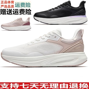 YD安踏神行14软底回弹女子通勤健身鞋冬新款训练运动鞋122617711