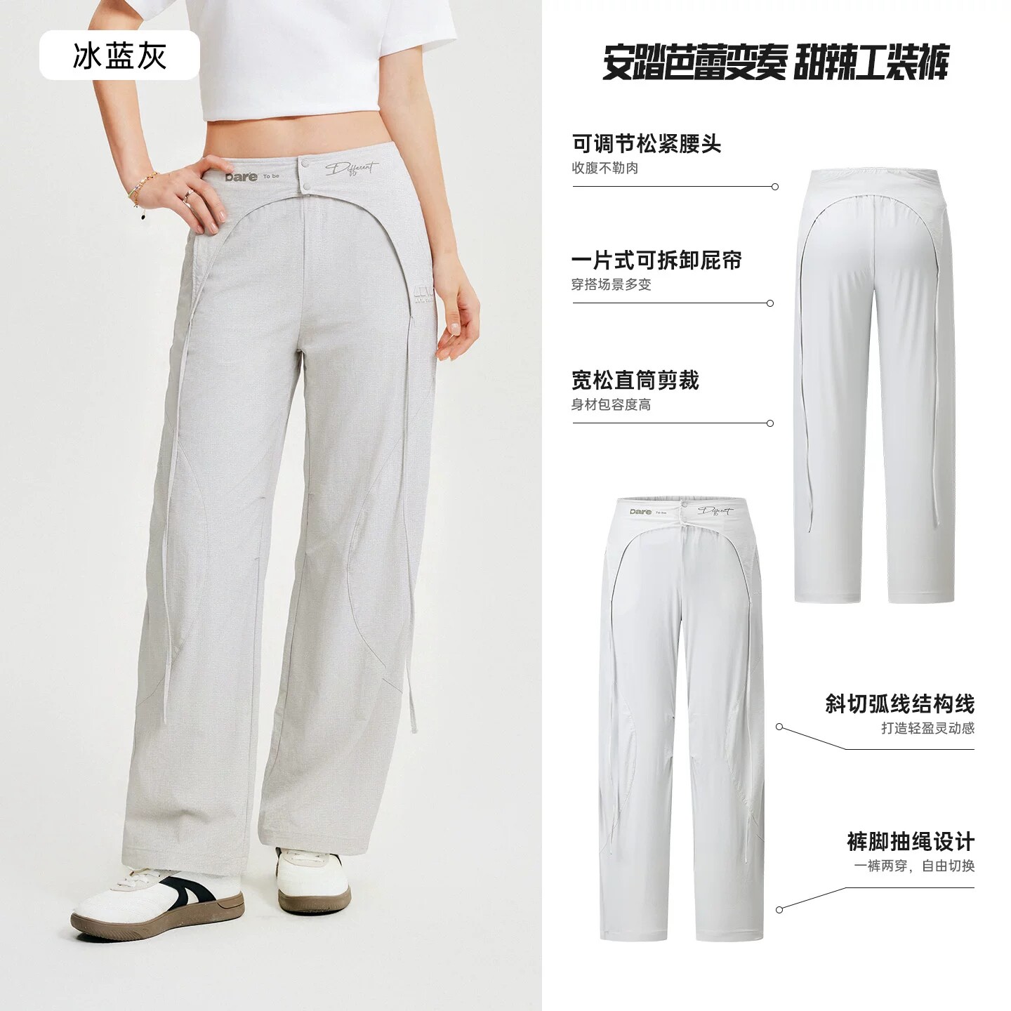 D安踏芭蕾风冰丝运动长裤女装2026秋宽松直筒阔腿长裤子162638508