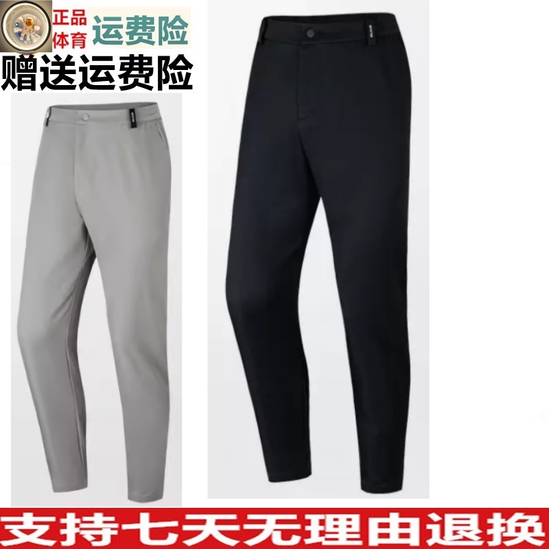 安踏正品男裤春秋款梭织速干潮流健身百搭运动长裤152437503N