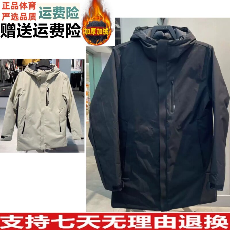 安踏综训中长款羽绒服冬炽热