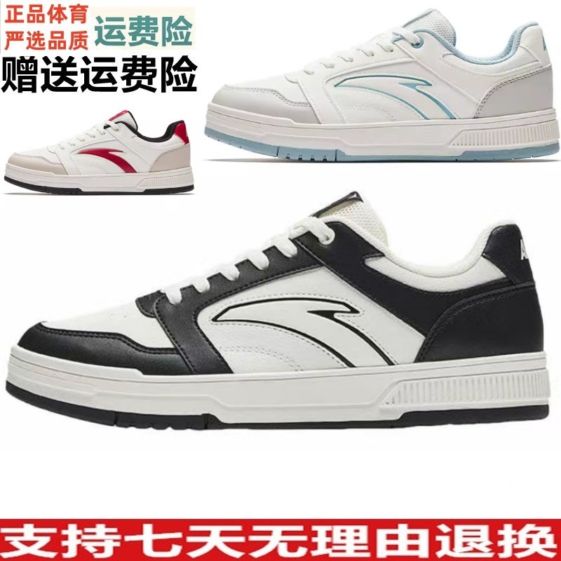 D安踏2026春季新款板鞋女士系带增高耐磨百搭休闲运动鞋122618011,运动鞋new,板鞋,淘宝优惠券,粉丝福利购,淘宝优惠卷