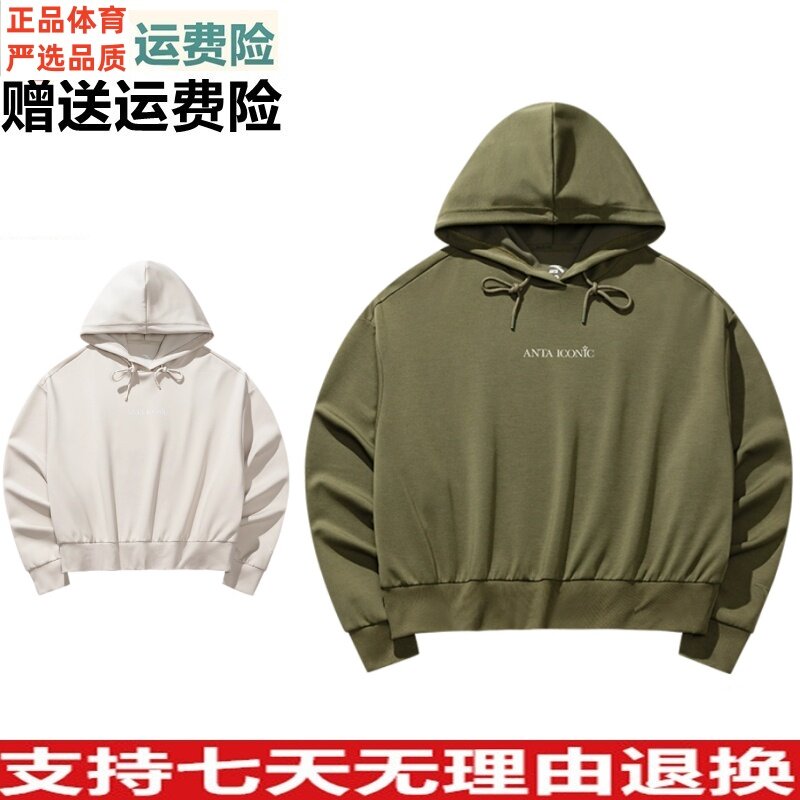 安踏连帽卫衣女装2025秋季
