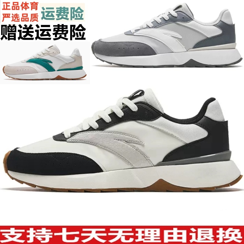 秋季新款低帮百搭厚底运动鞋