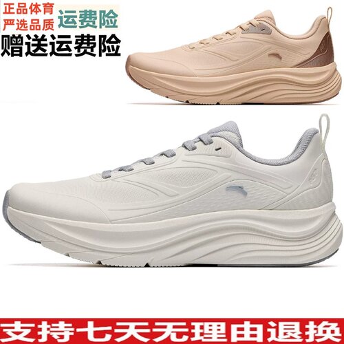 D安踏旅途3.5 PG7专业减震跑步鞋女鞋秋软底休闲运动鞋122645545