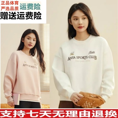 卫衣女冬季新款休闲针织打底