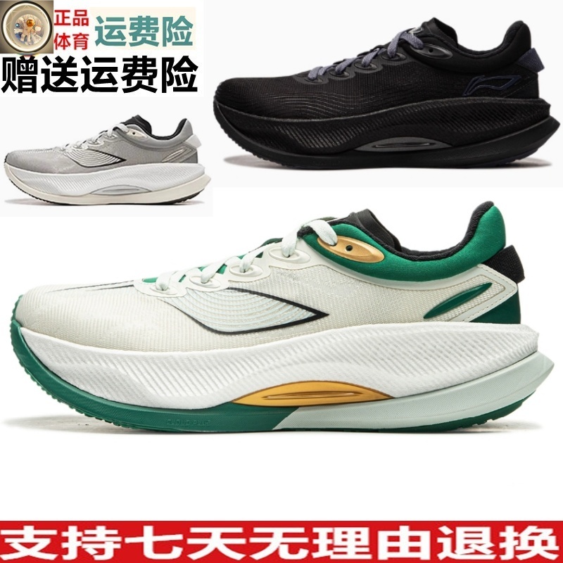 2024新款回弹稳定缓震跑步鞋