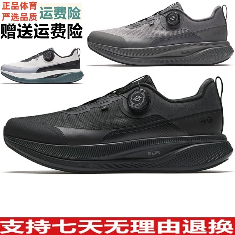 安踏正品神行PRO男鞋2026春