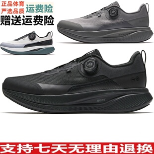 Y安踏正品神行PRO男鞋2026春款训练鞋缓震慢跑鞋健身鞋112617772