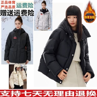 Y安踏防泼水羽绒服女冬新款鸭绒保暖棉服外套162547935 162447906