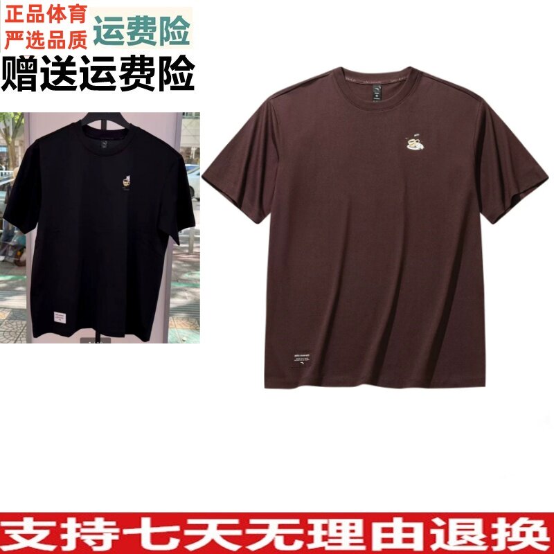 Y安踏运动咖休闲短袖t恤男士夏季纯色百搭透气运动上衣152637135