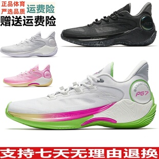 YL安踏速战6篮球鞋PG7科技专业篮球鞋稳定支撑运动鞋112511601