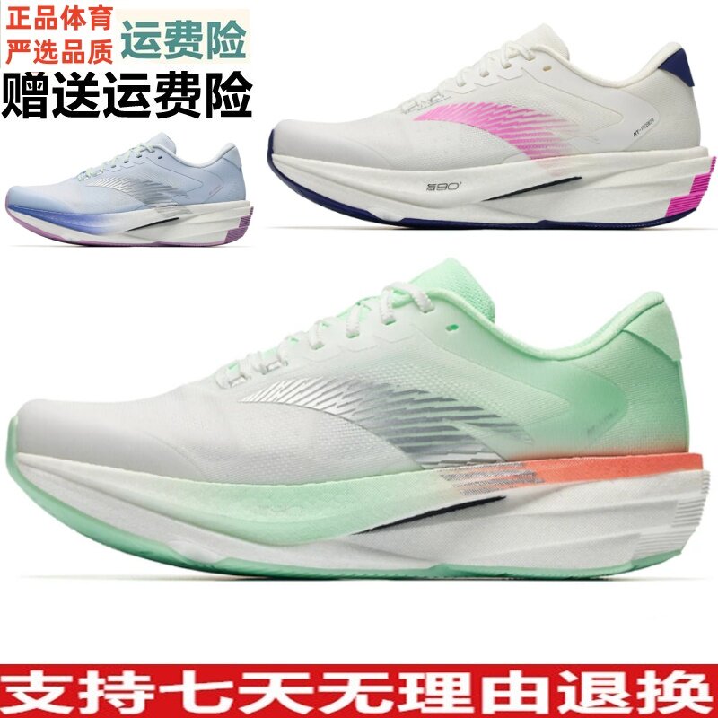 D安踏火箭8pro防泼水跑步鞋女2026冬季新款运动鞋缓震 122645585