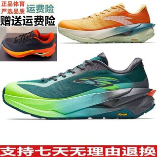 安踏 天都PRO2026年春大底耐磨户外越野跑步鞋男徒步鞋112615597