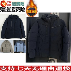 羽绒风衣男冬季保暖棉服外套