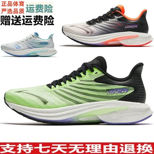 运动鞋竞速中考体侧跑步鞋