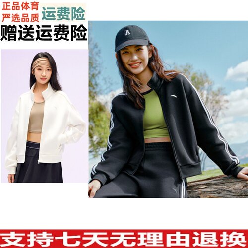 ZD安踏正品女装2026春款时尚潮流综训立领针织运动上衣162617706
